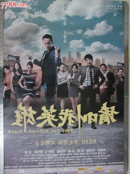 高仿日本就实大学文凭毕业证